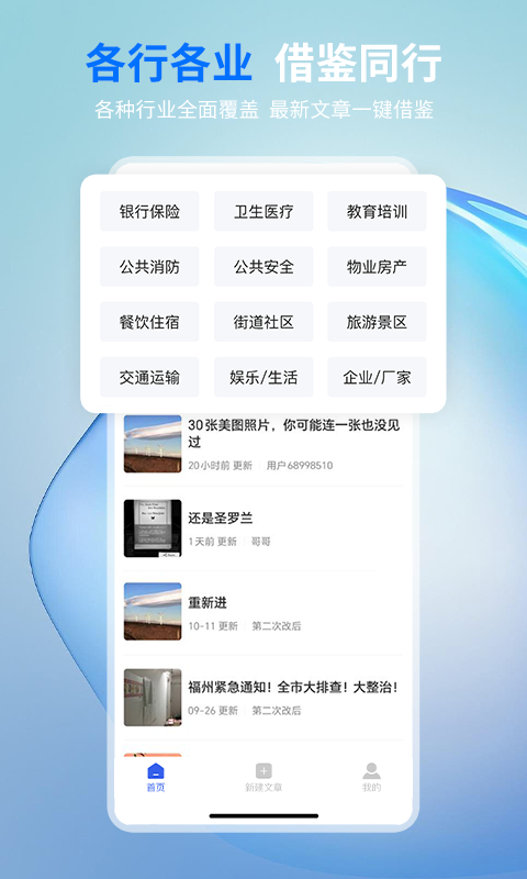 摘小篇v1.3.0截图3