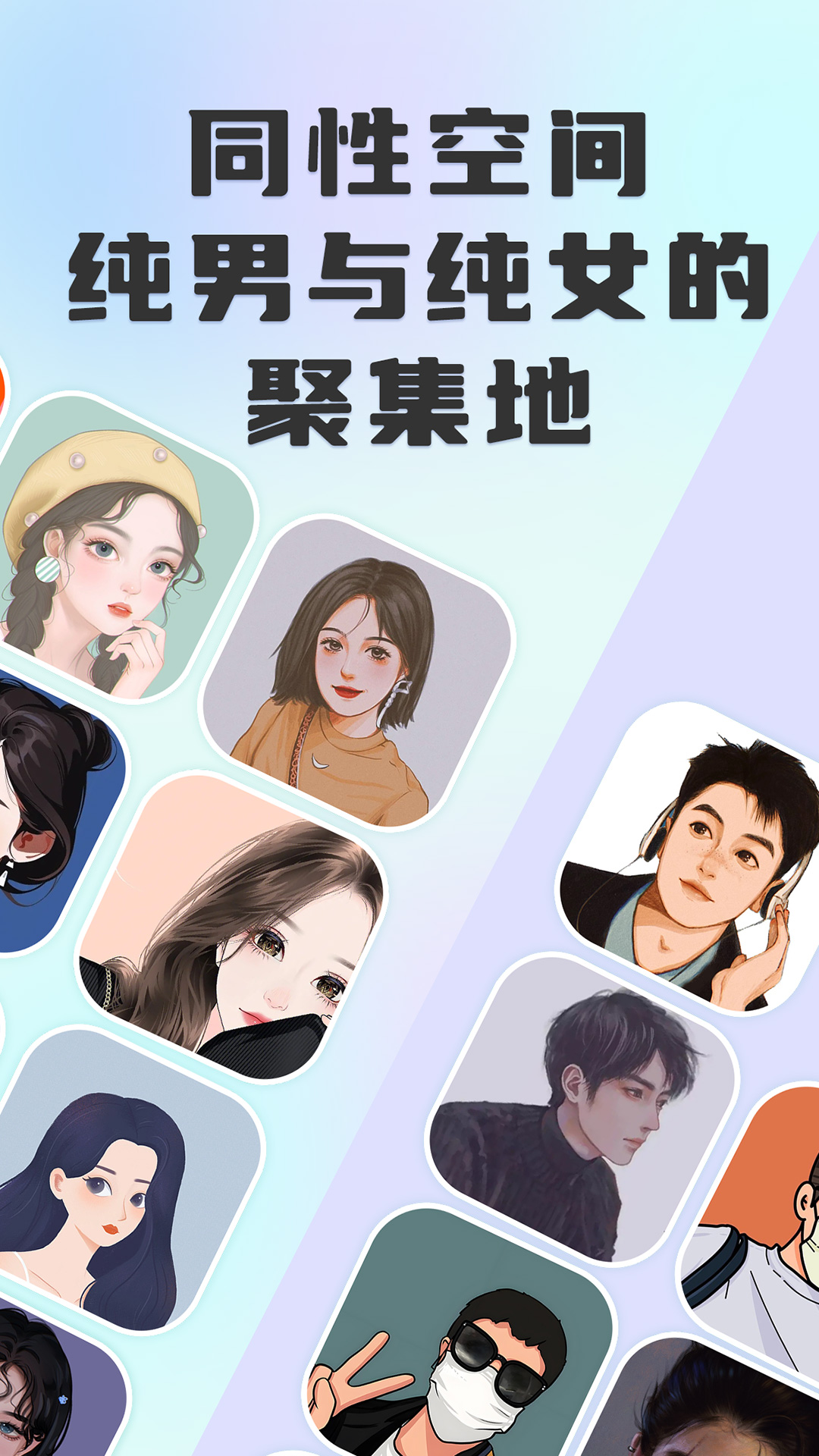 孤鸽平台v1.0.313截图3