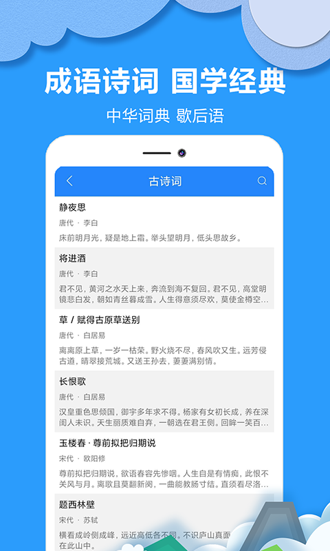 作业答案搜题截图4