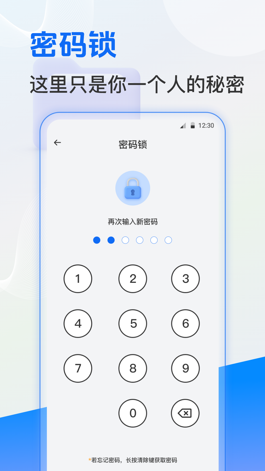 文件管理v3.7.5截图1