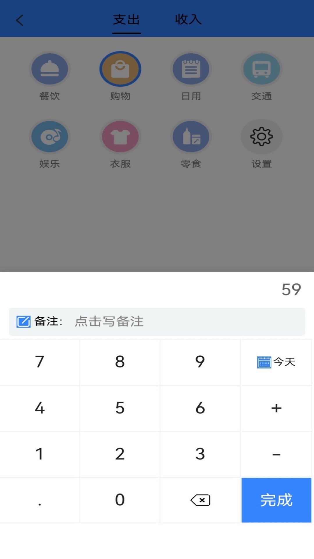 乐卡优选截图4