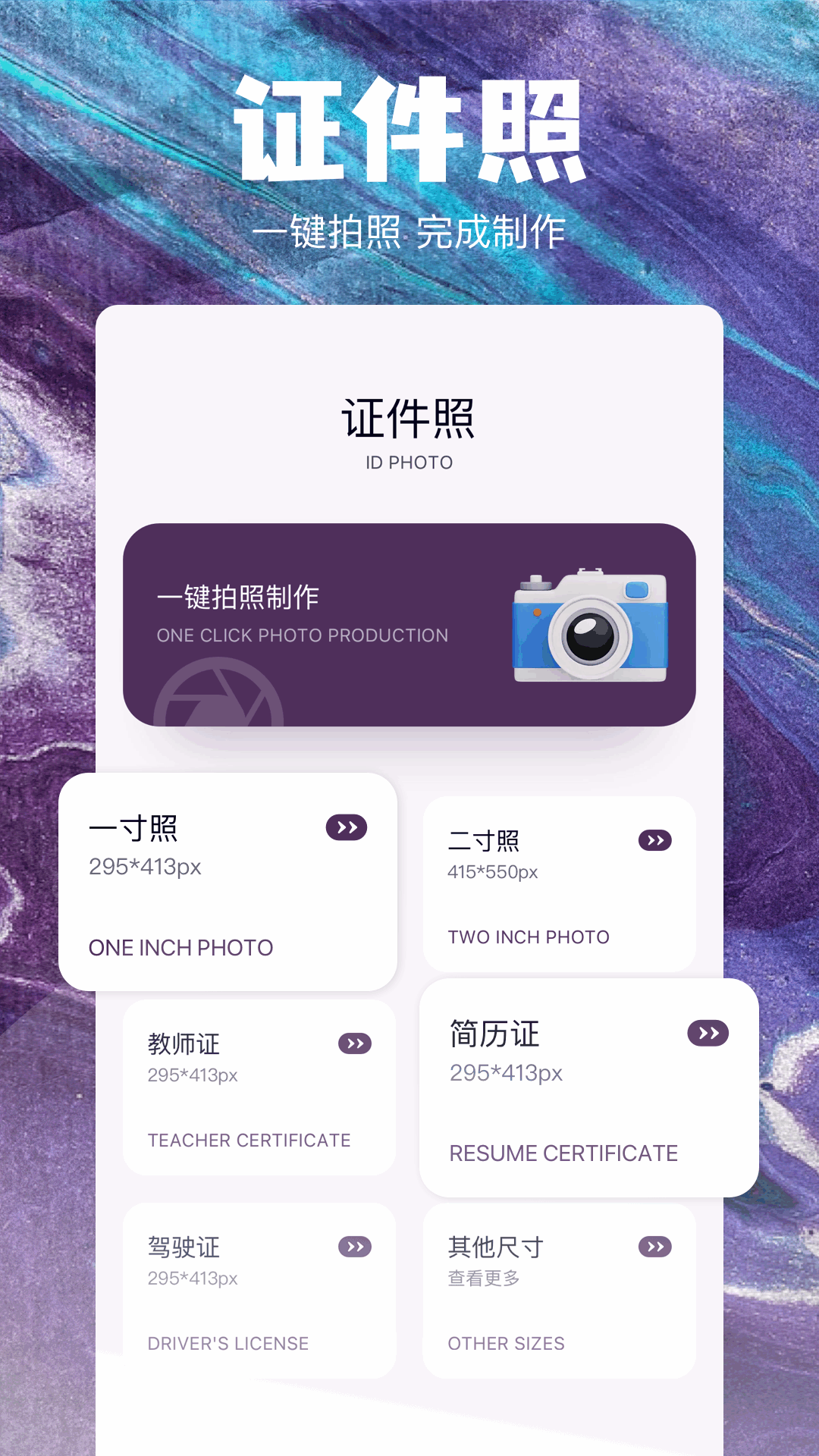 QNET工具箱v1.1截图3