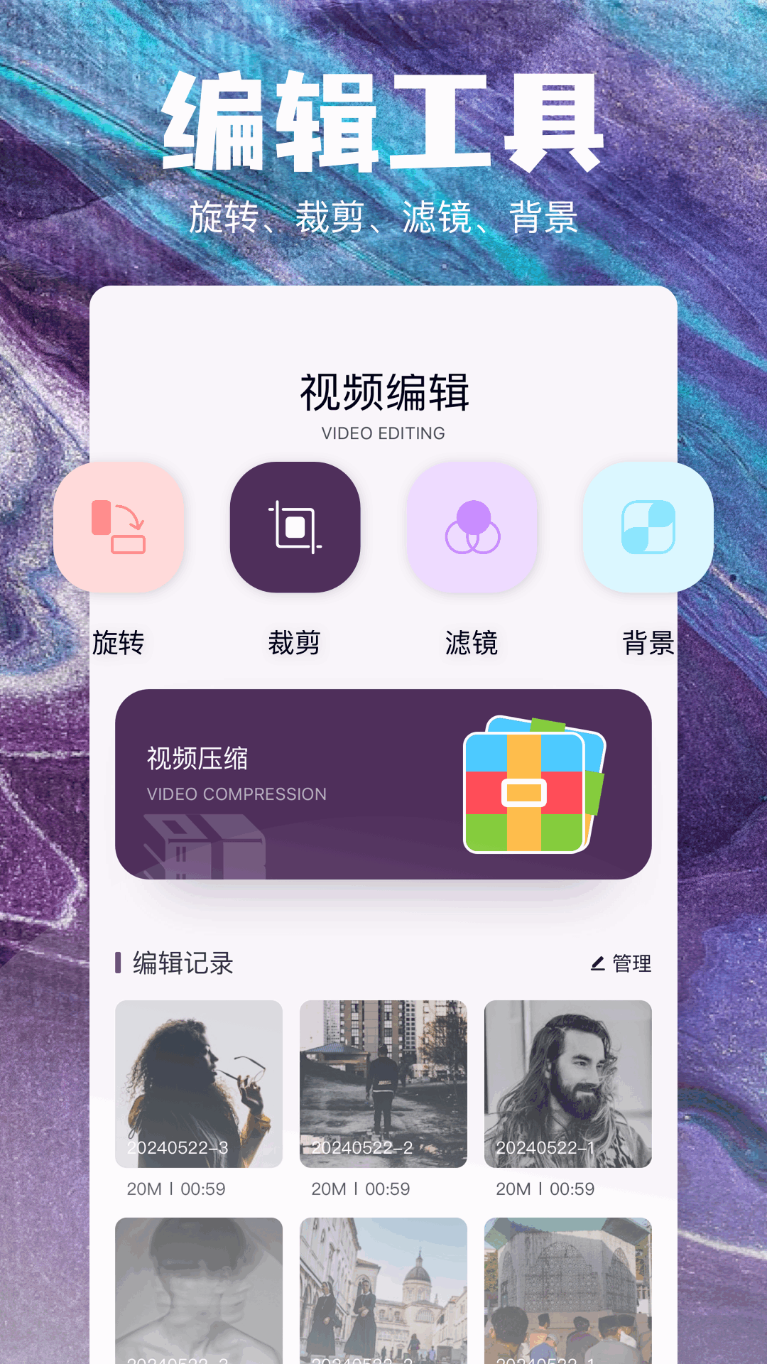 QNET工具箱v1.1截图2