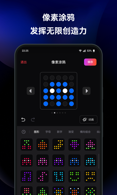 Yeelightv1.5.10截图2