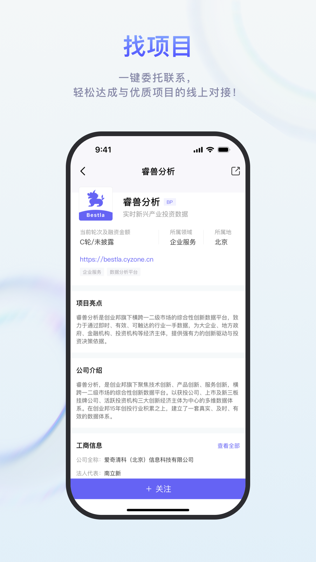 睿兽分析v1.9.14截图1