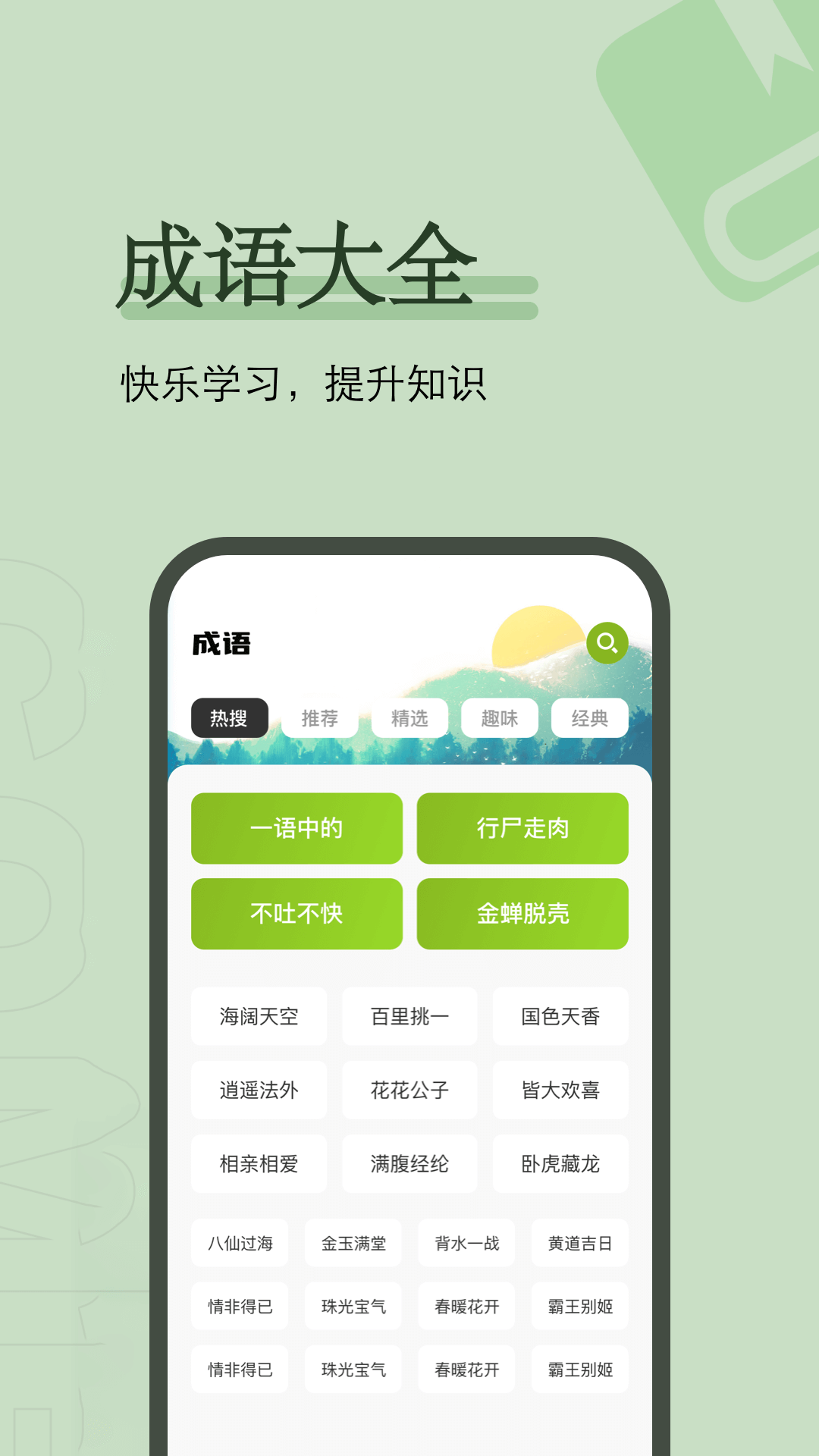 看书神器v1.18截图1