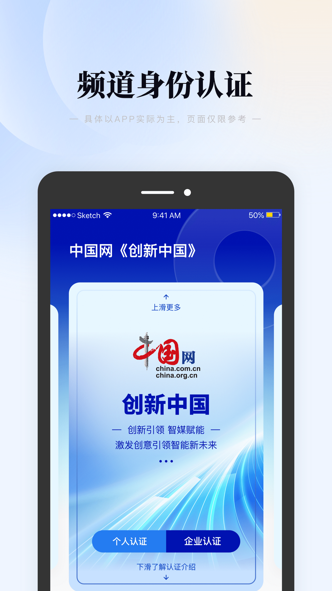 元码截图5