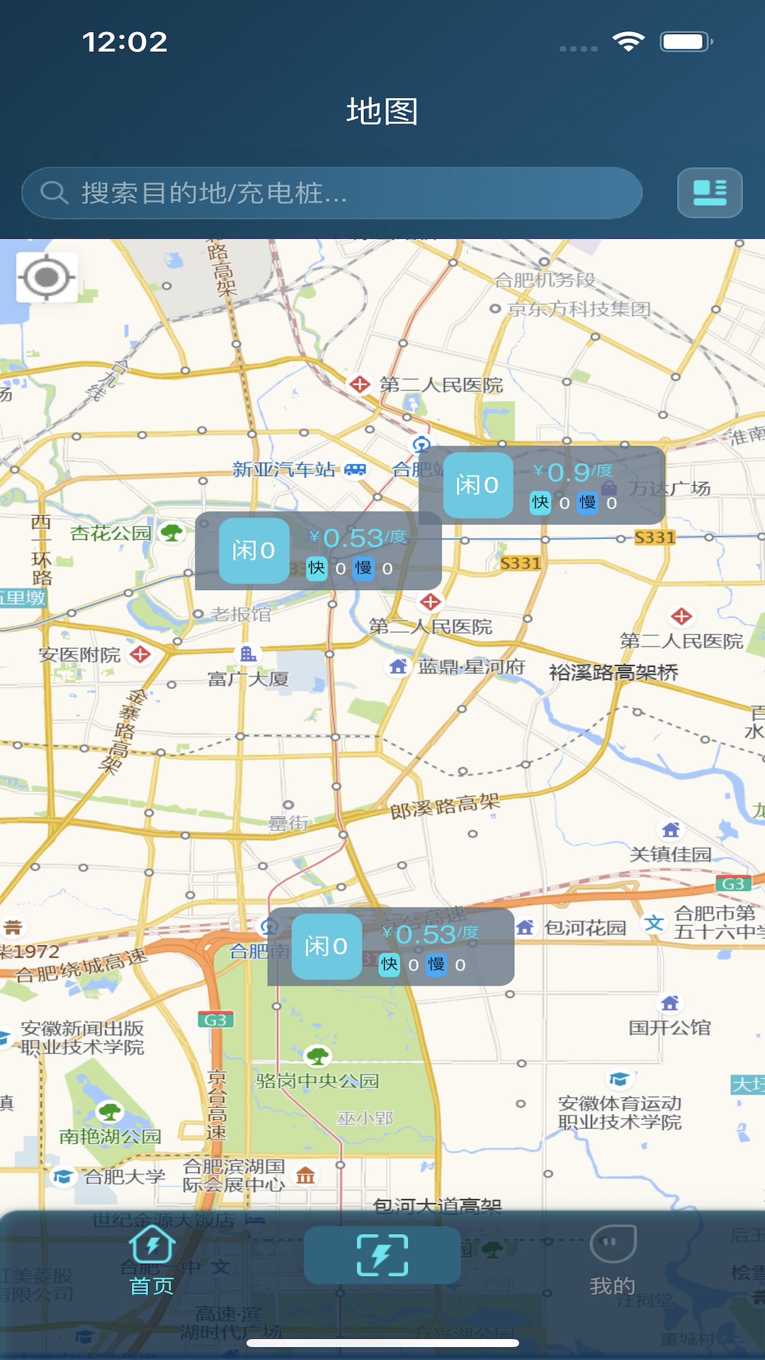 云宿充v1.0.0截图1