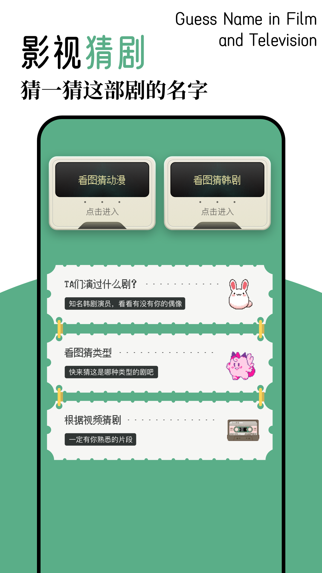 虾皮追剧v1.2截图2