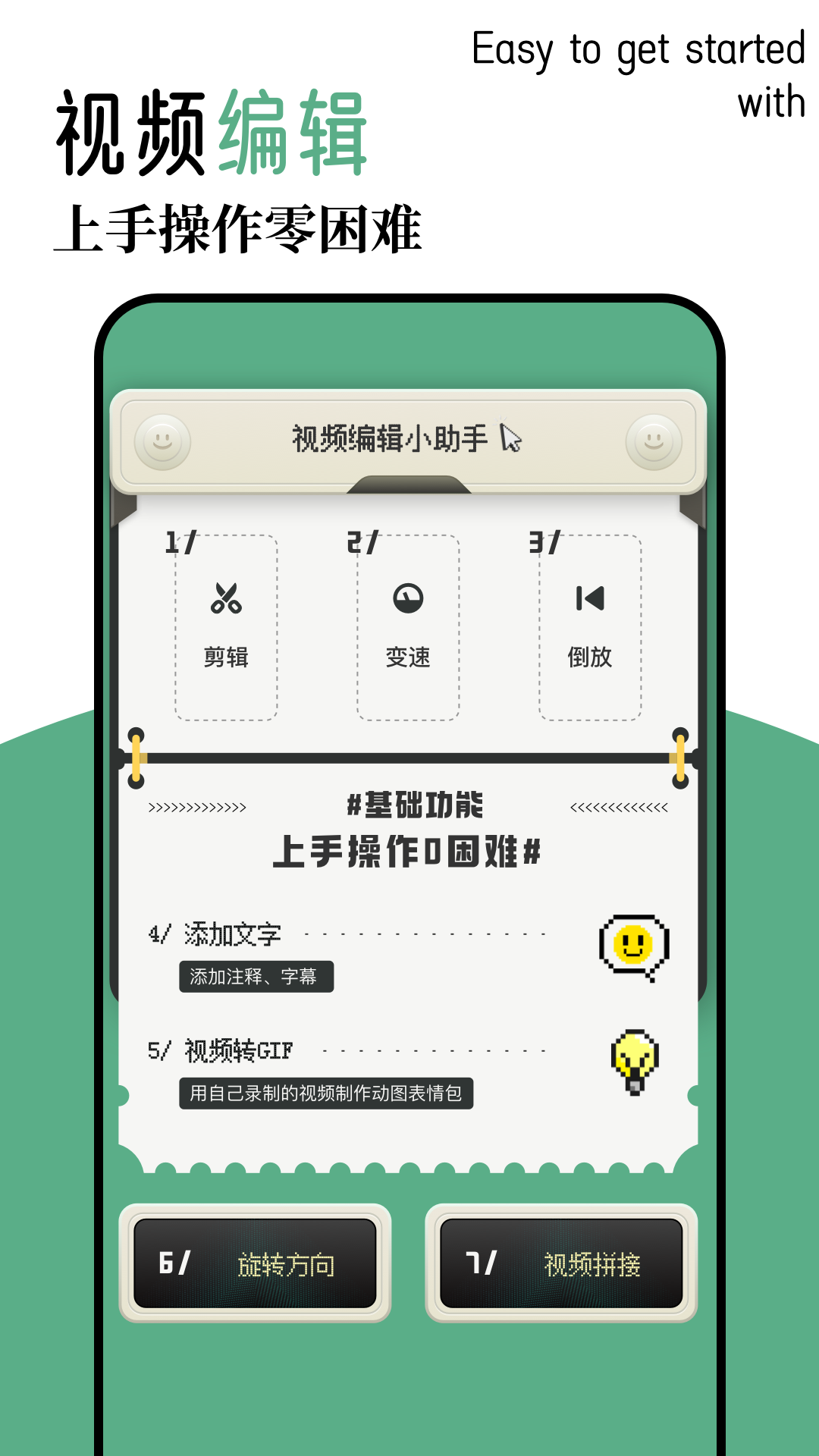 虾皮追剧v1.2截图3