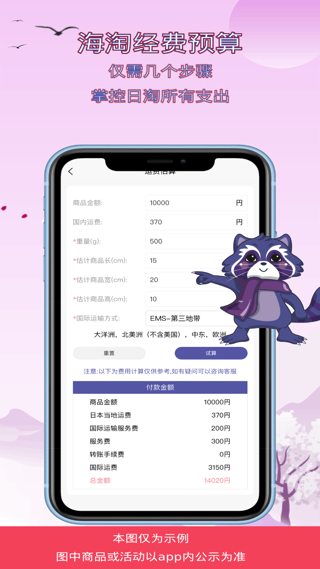 任空间v1.1.4截图2