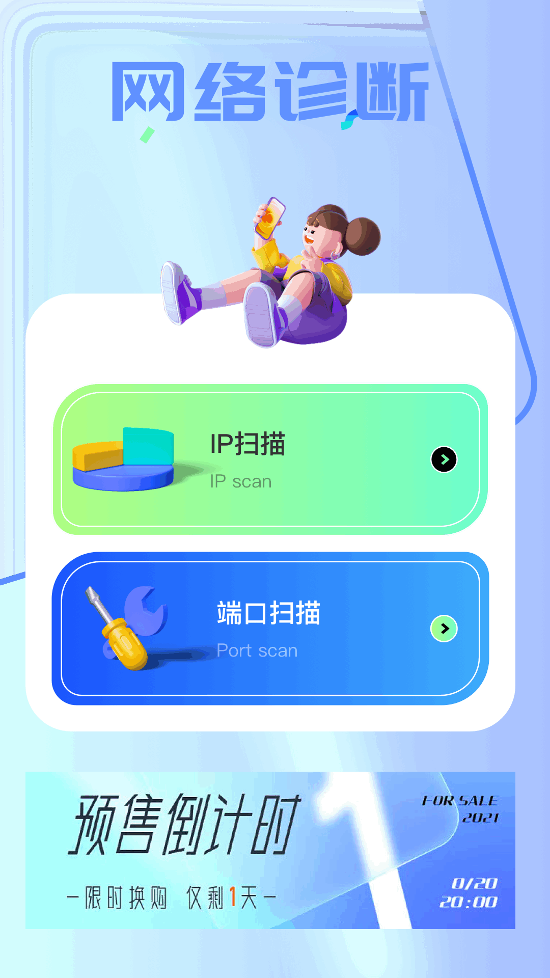 准星工具v1.1截图2