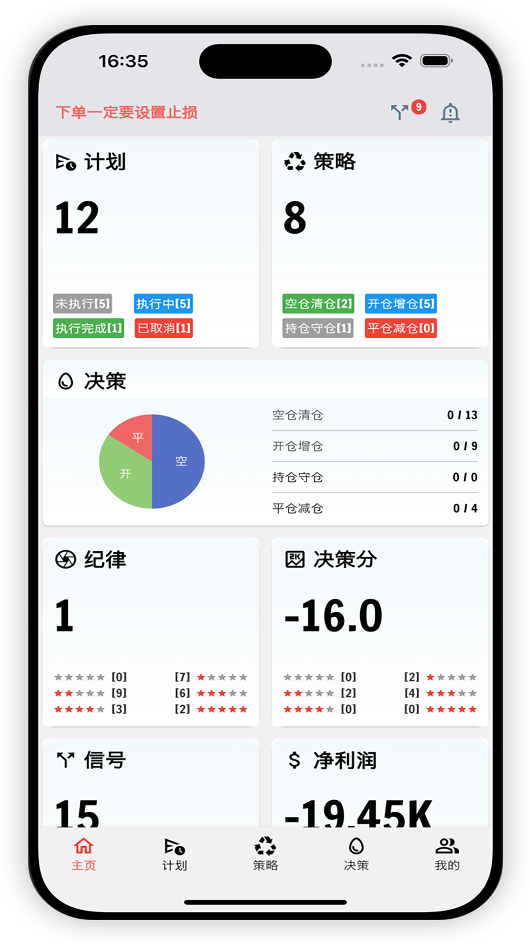 银环蛇v1.1.9截图5