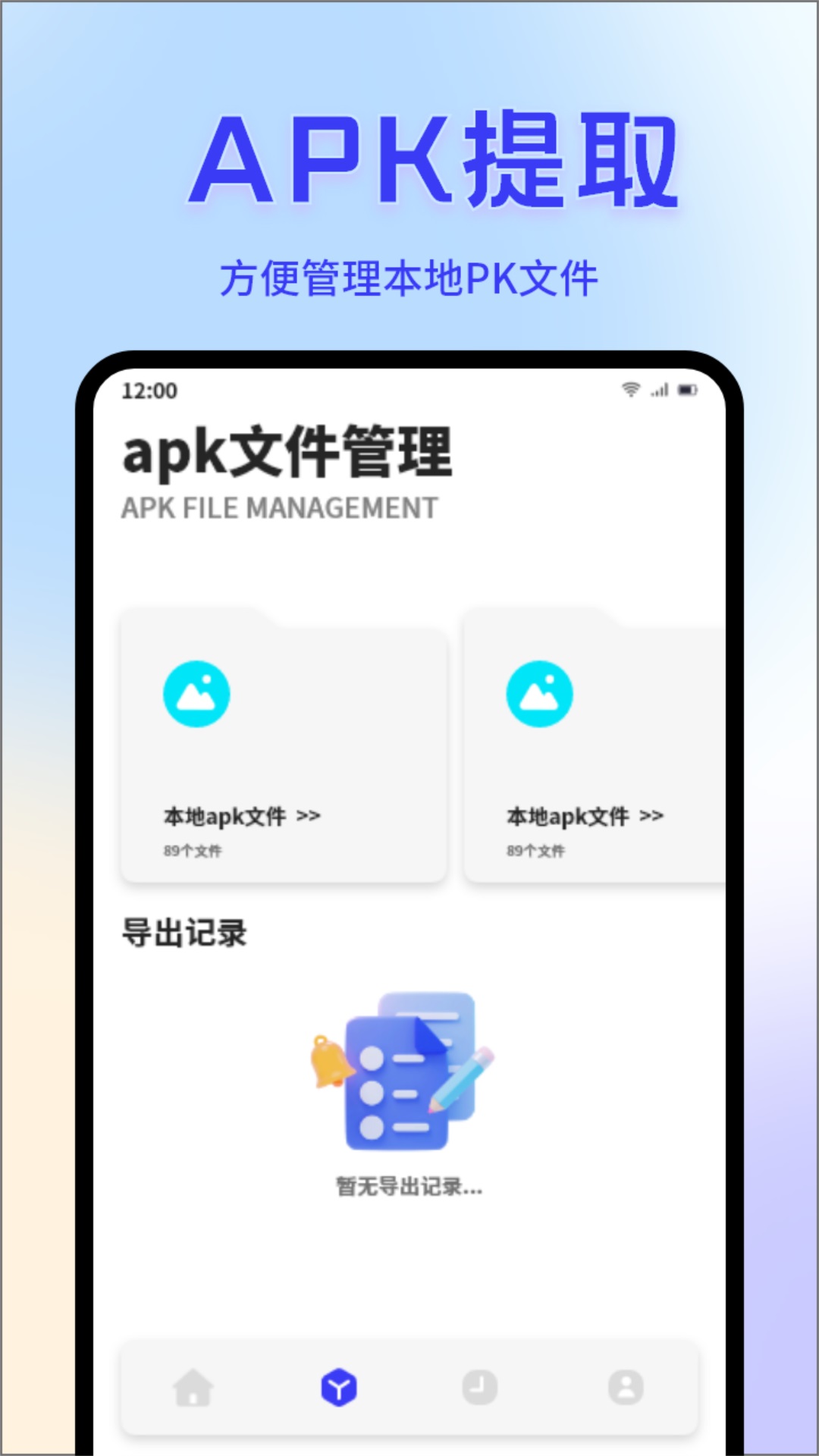 ClashVerge截图2