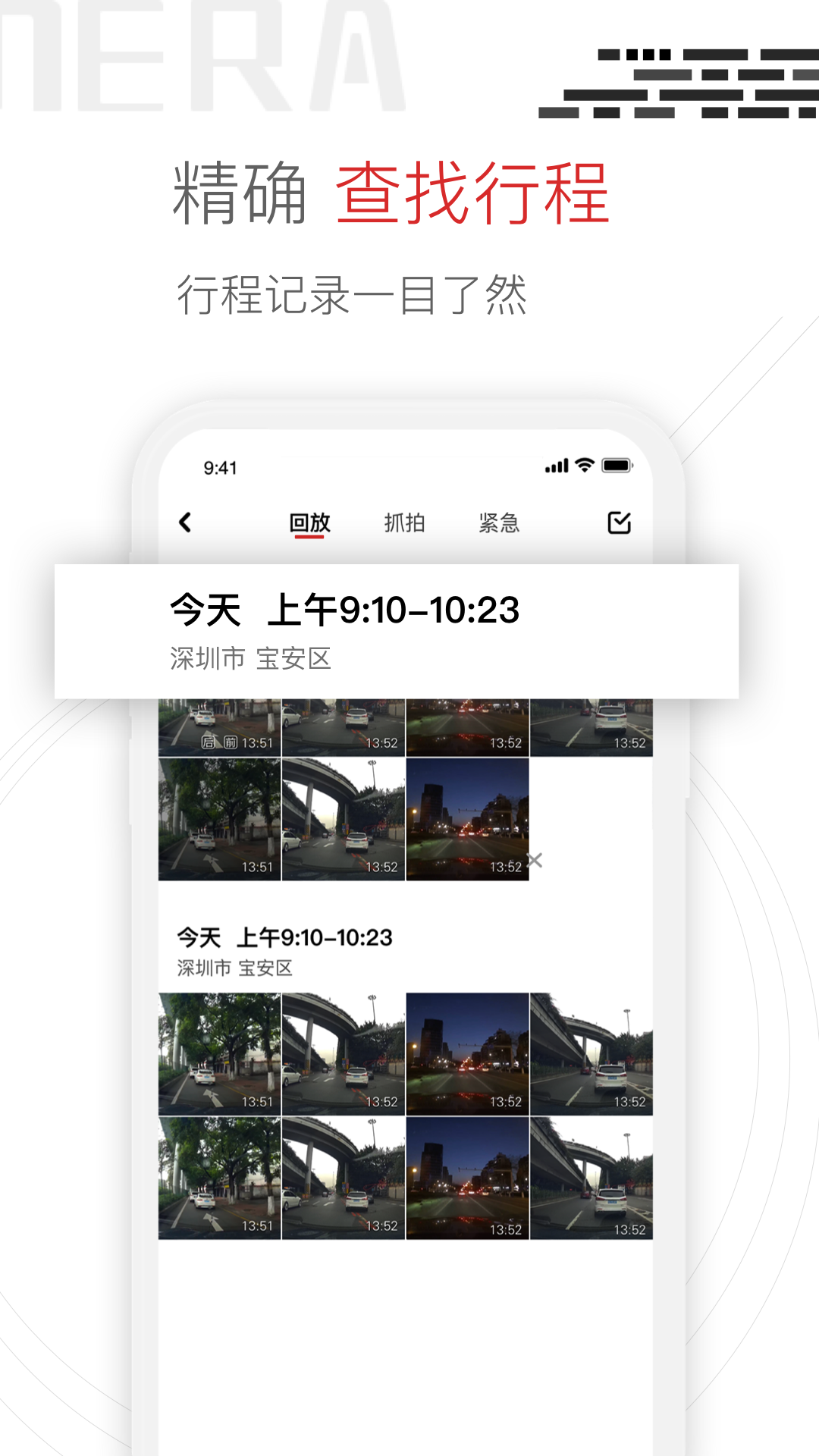 youmera截图3