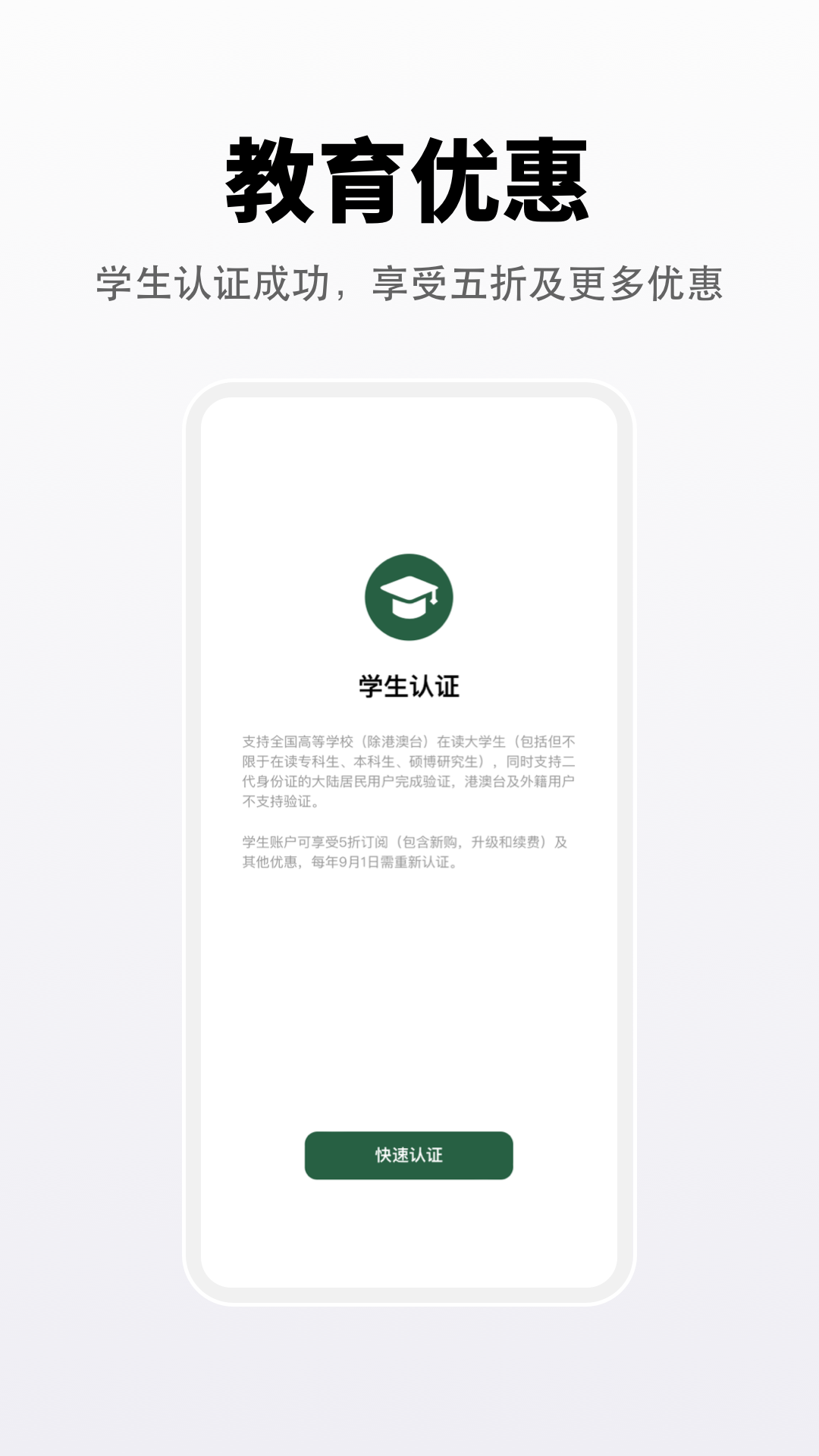 向点商业版v3.0.85截图1