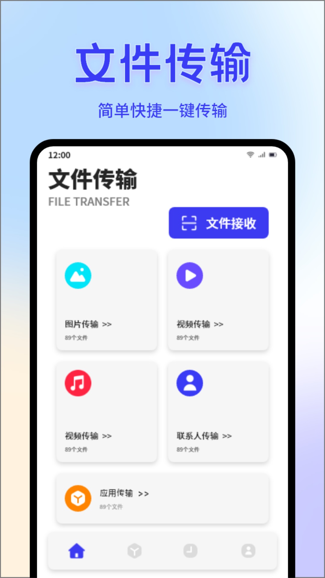 ClashVerge截图1