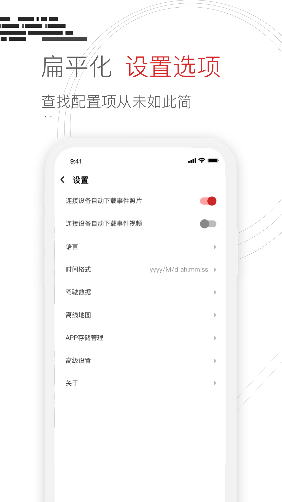 youmera截图4