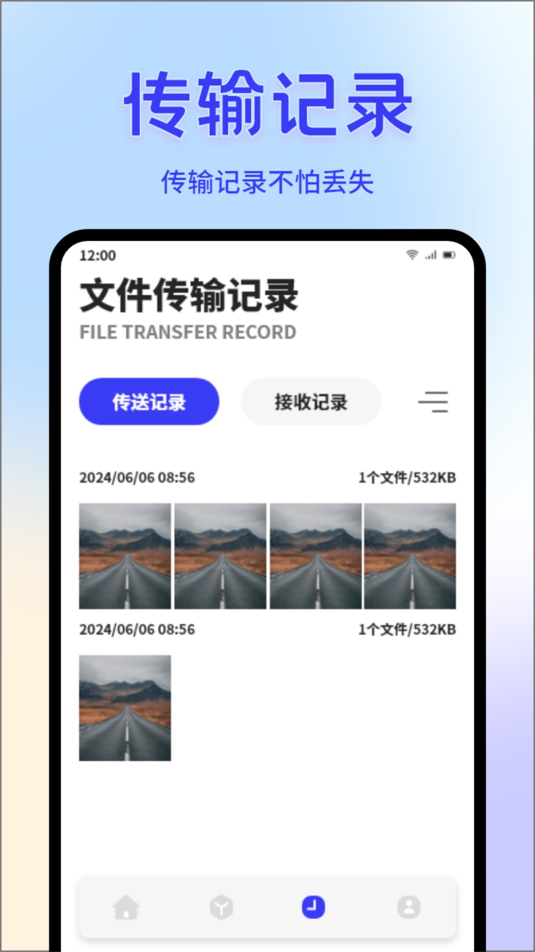ClashVerge截图4