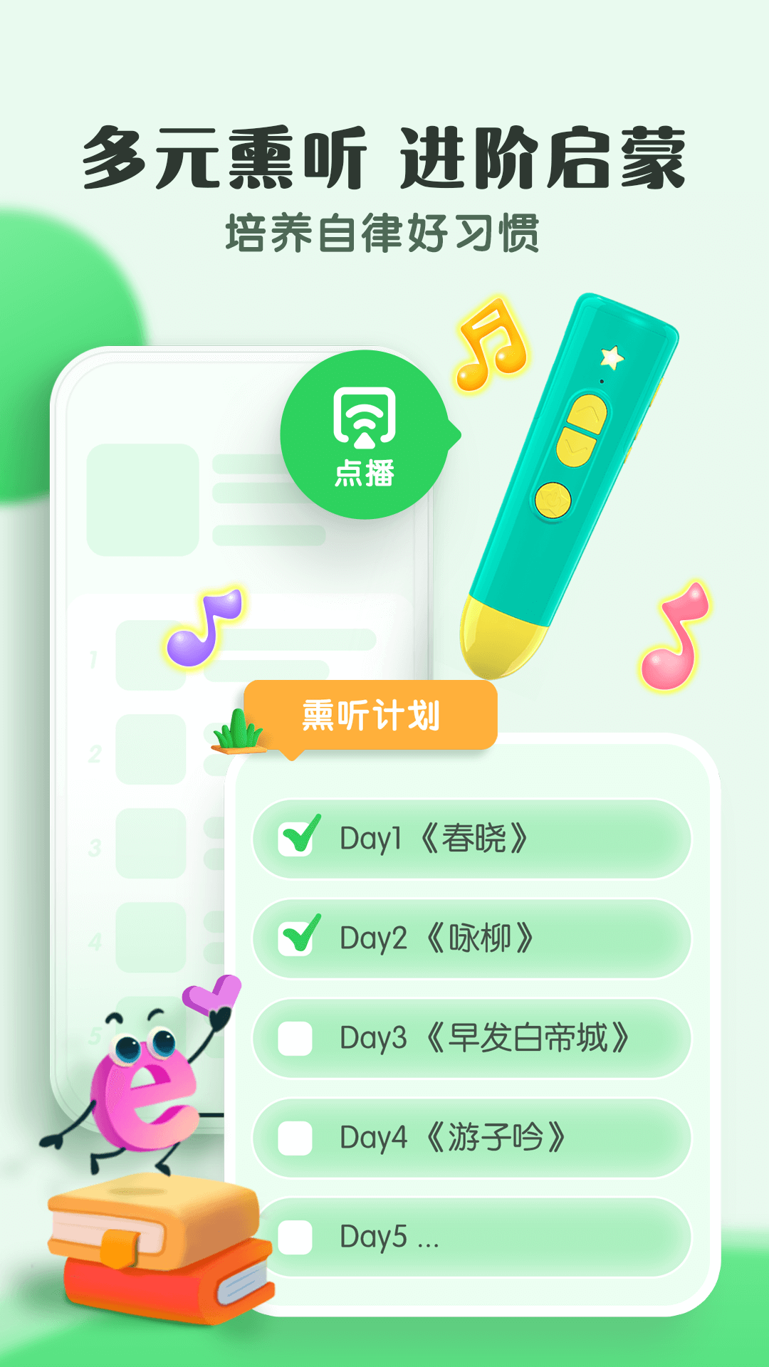 小布咕v4.5.2截图3