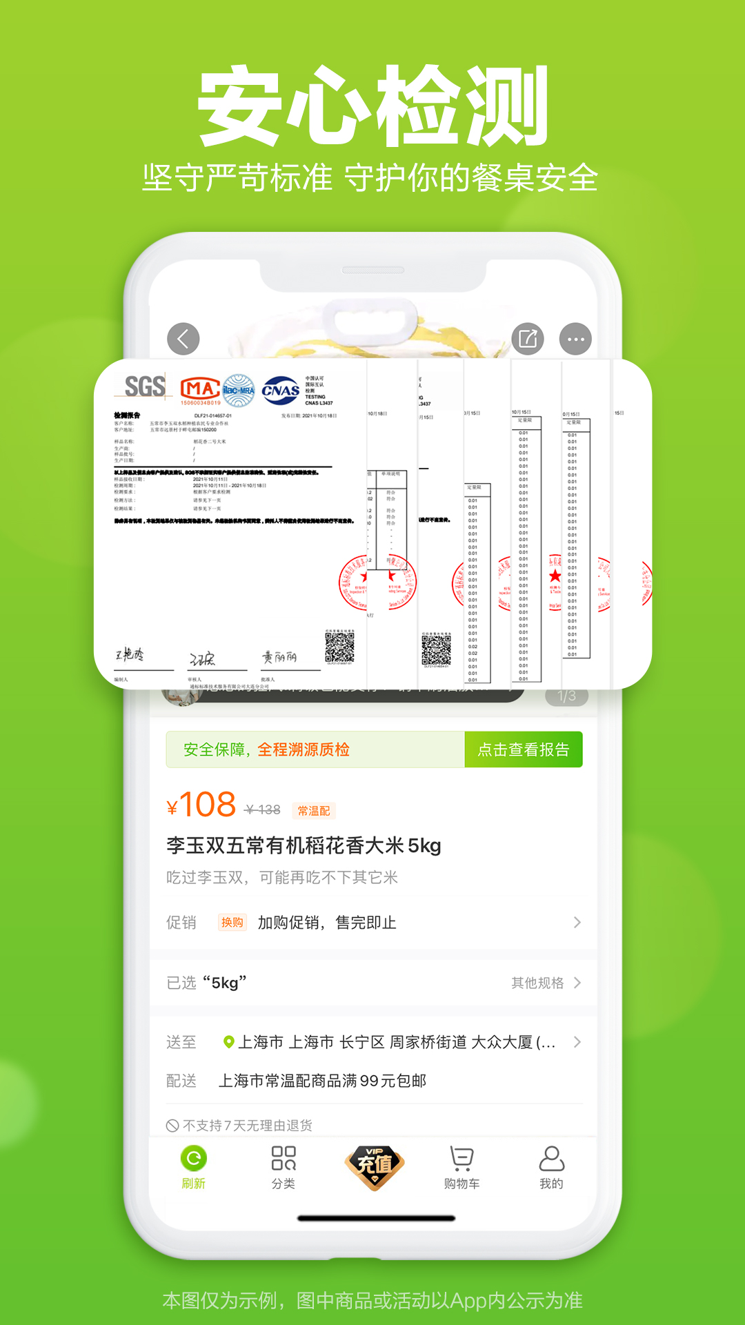 本来生活v10.0.5截图2