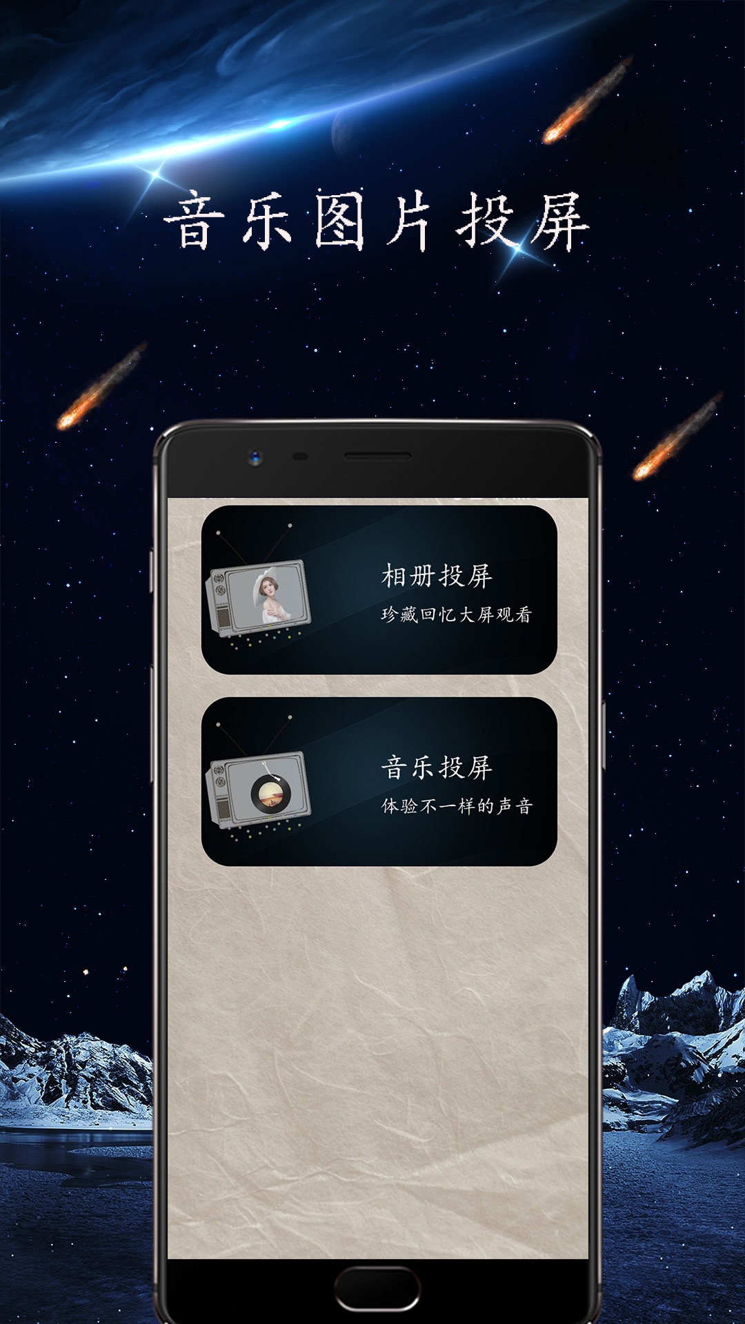 私人看片投屏v1.0.3截图2