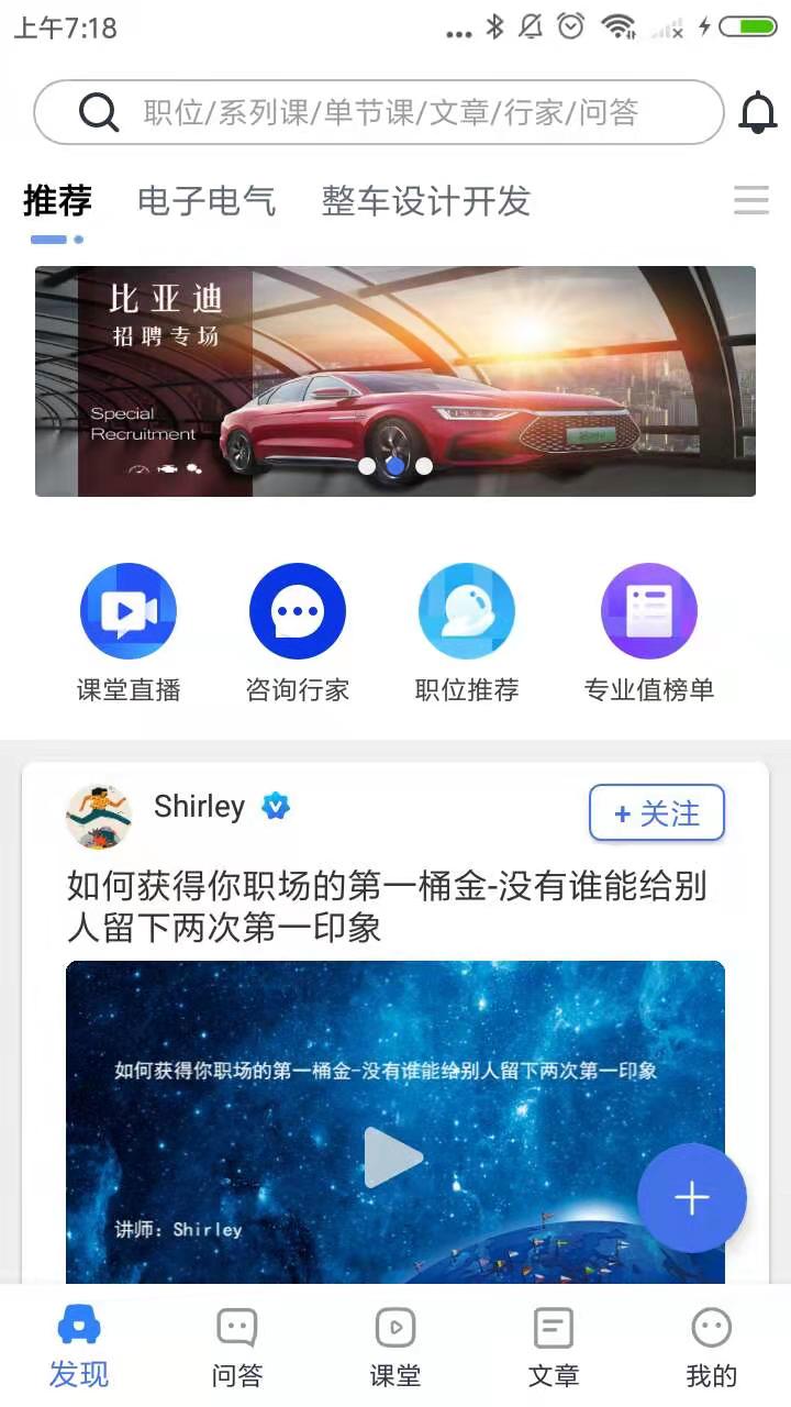 IND4汽车人截图1