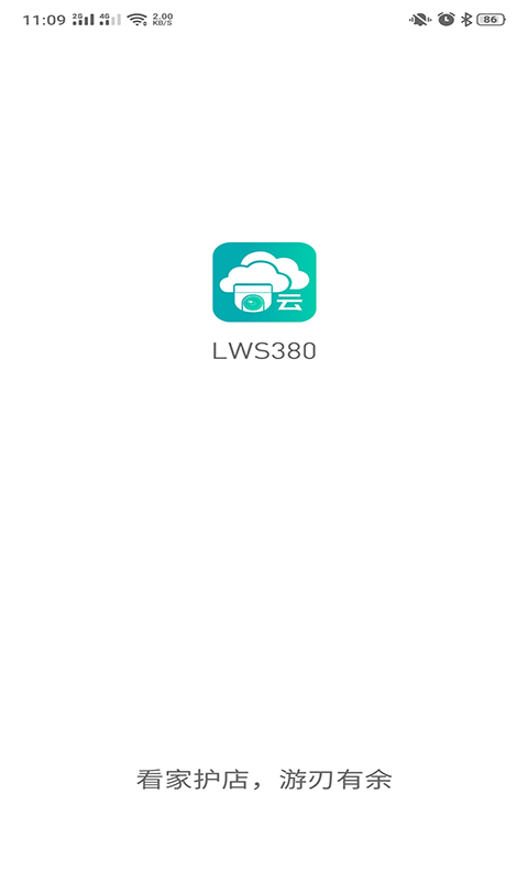 LWS380截图1