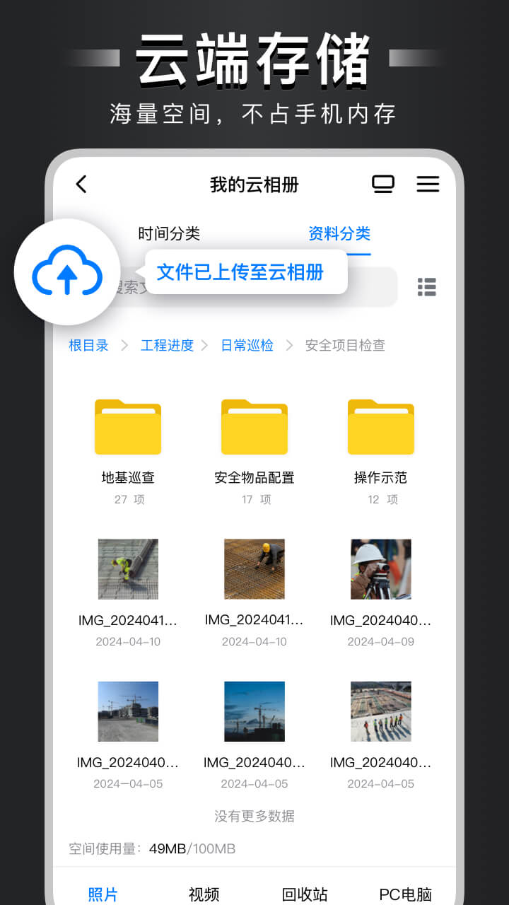 自定义水印相机v4.3.1截图2