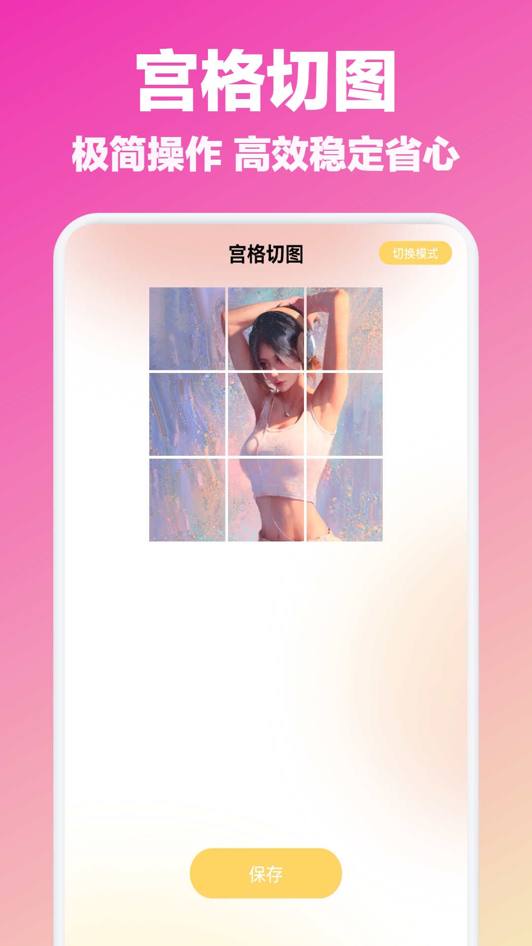 元气绘画板截图4