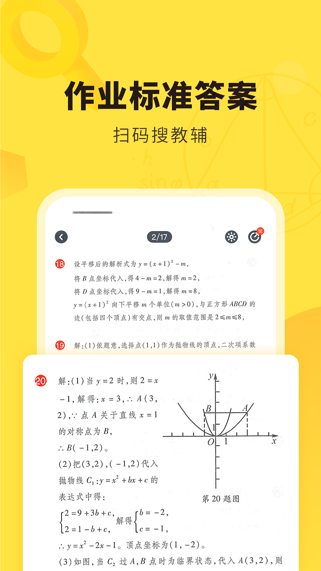 快对v6.31.0截图5