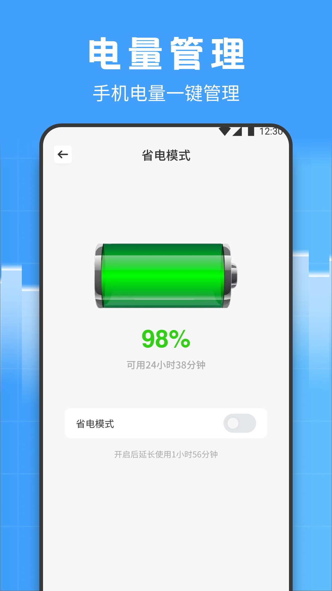 Moboxv1.1截图2