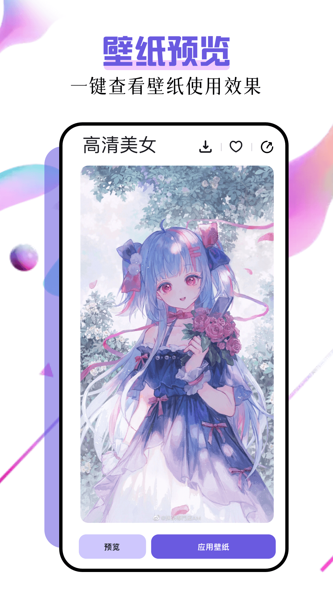 49图库app截图4