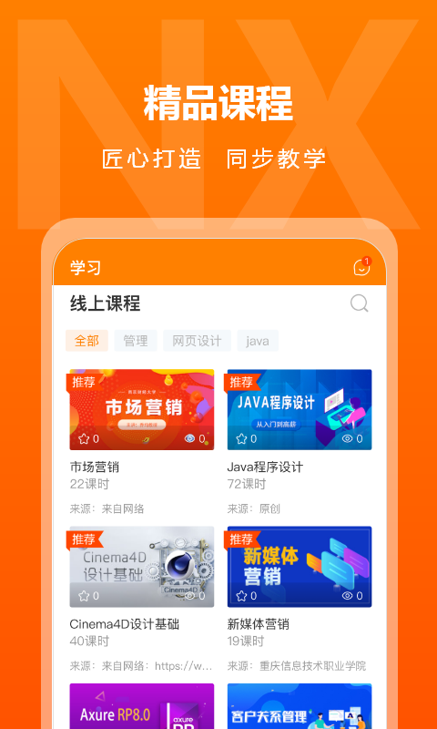 逆行加油站截图2