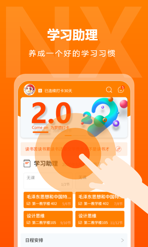 逆行加油站截图3