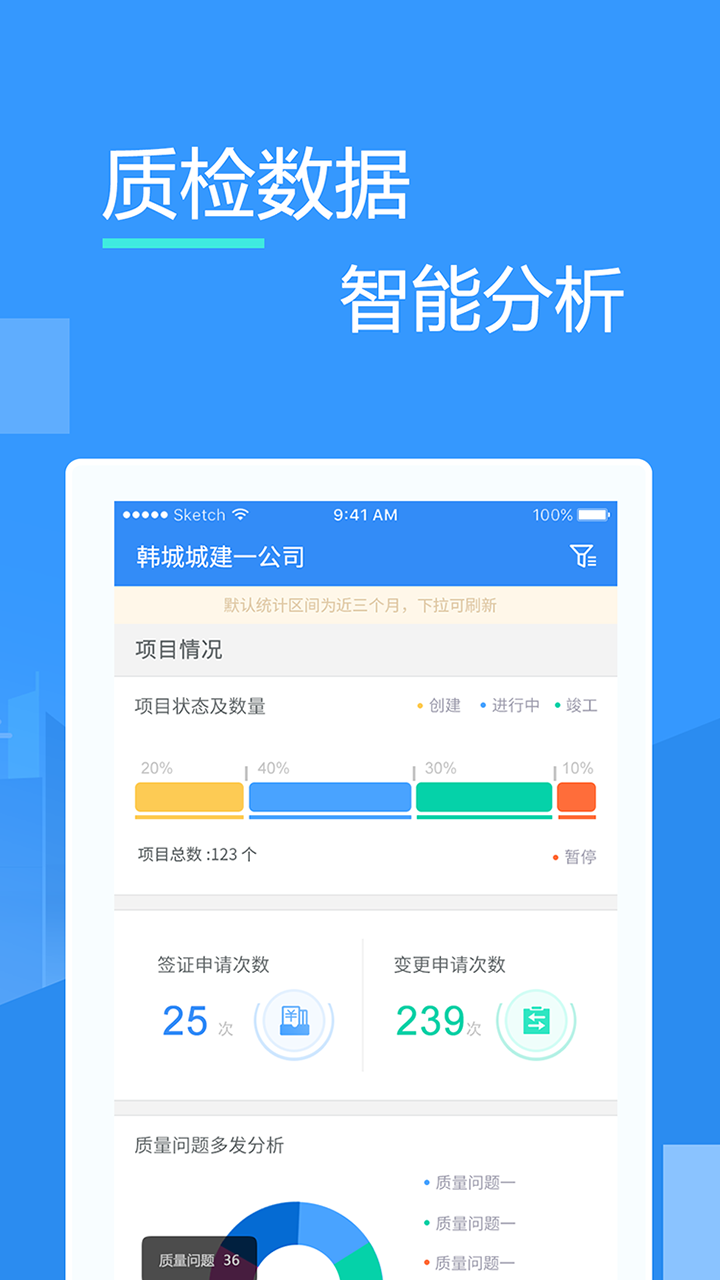 友工程截图5