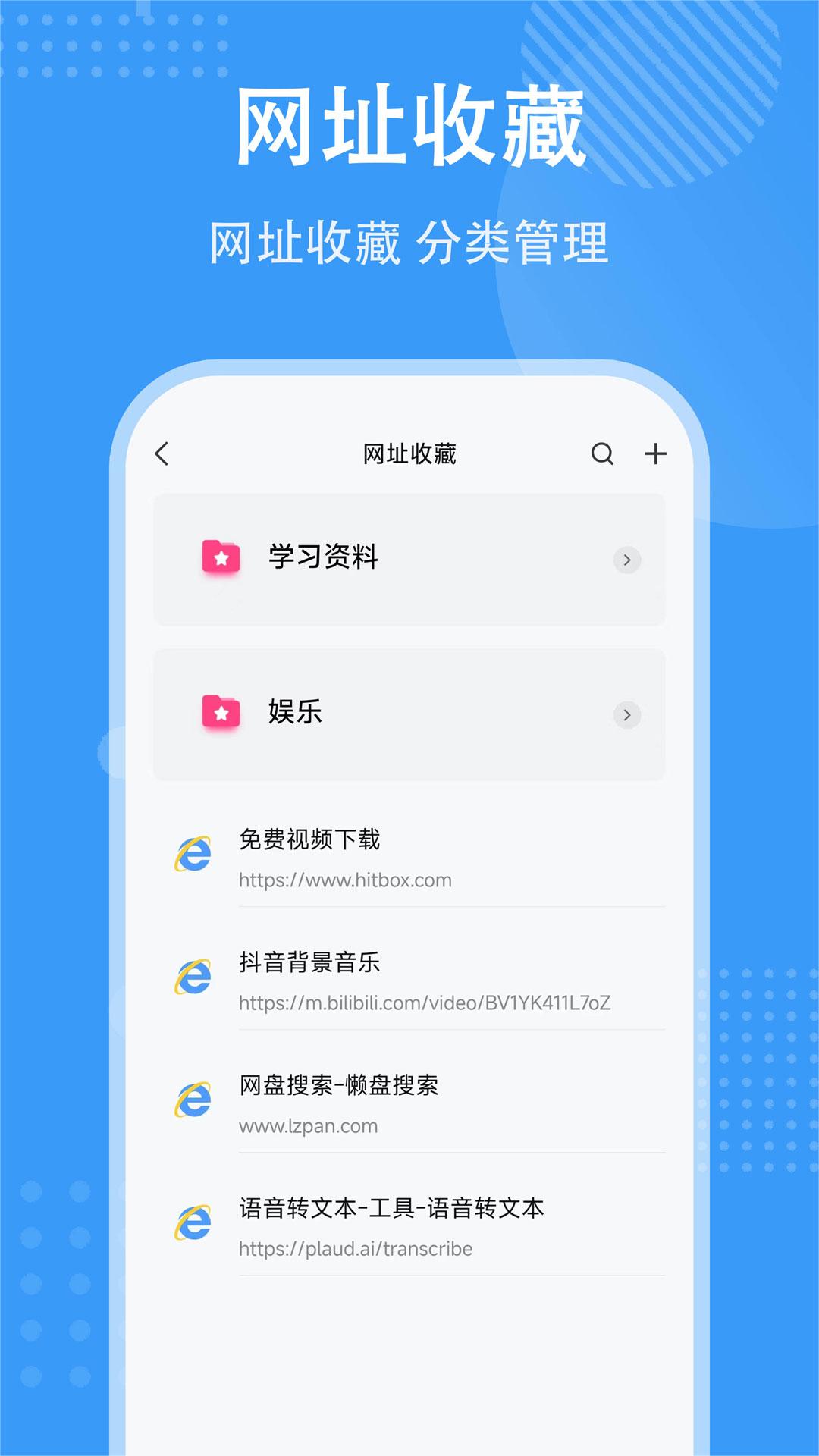 隐存-加密隐藏照片视频v1.0.3截图1