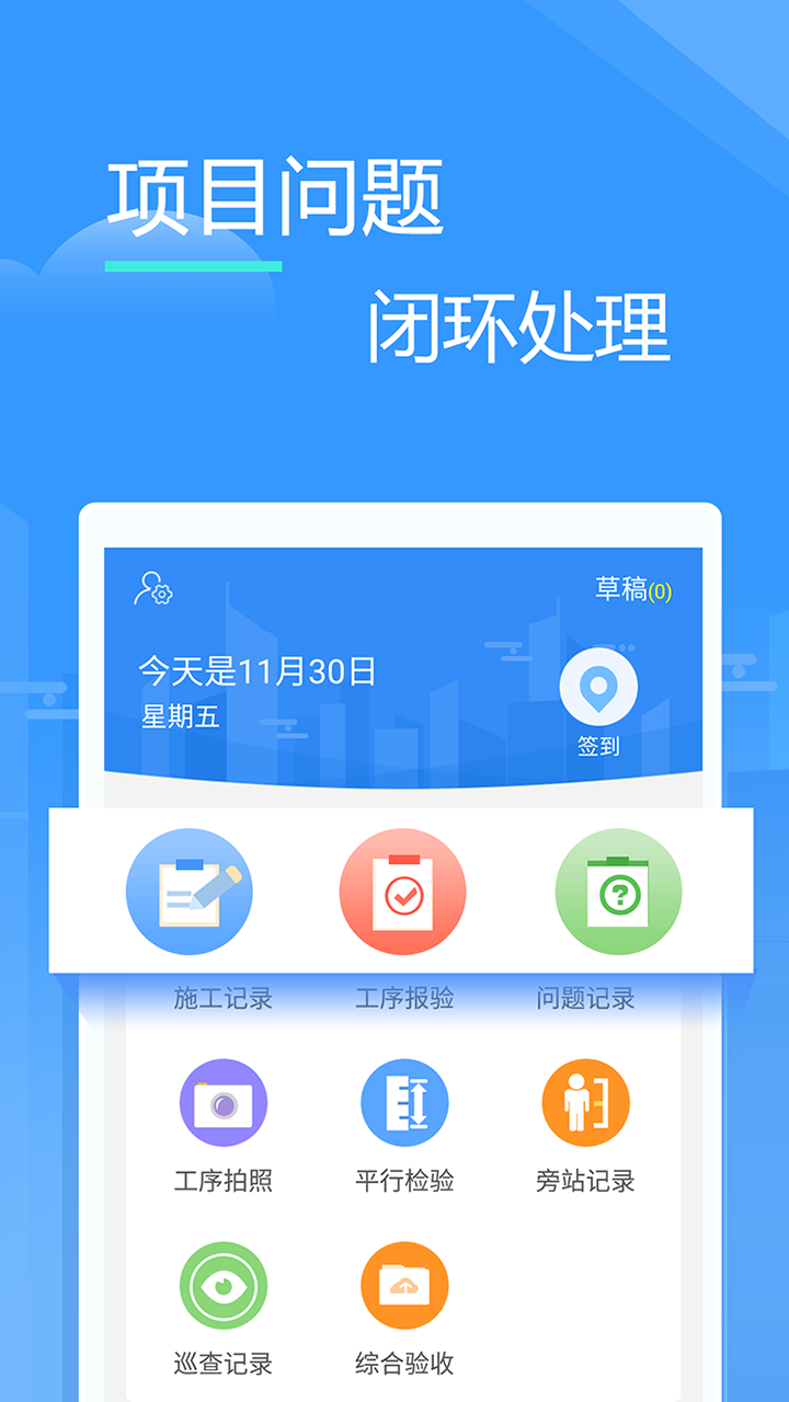 友工程截图2