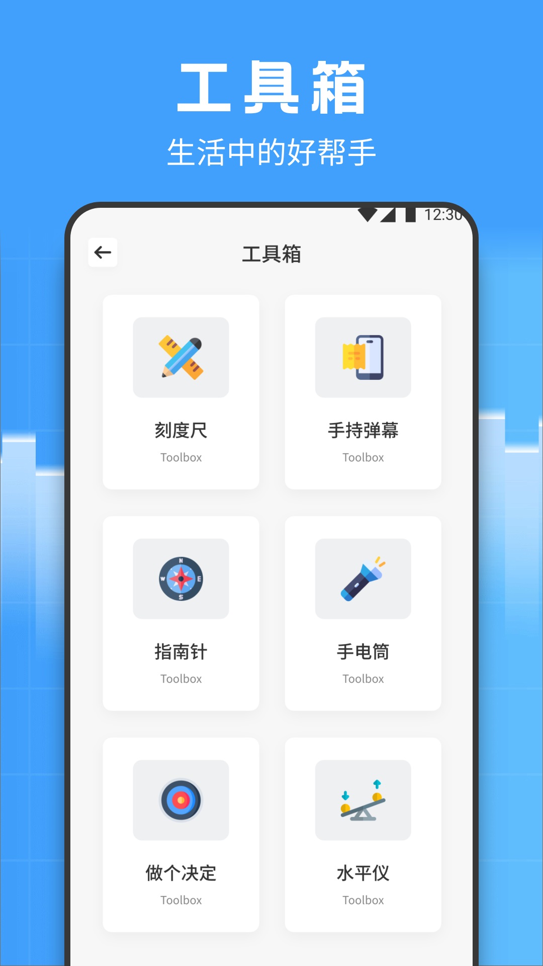 Moboxv1.1截图3