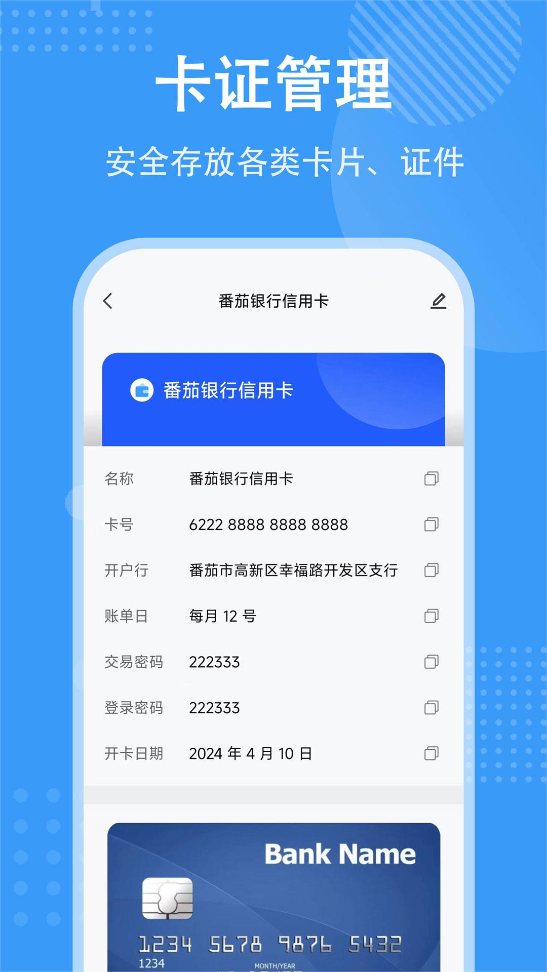 隐存-加密隐藏照片视频v1.0.3截图2