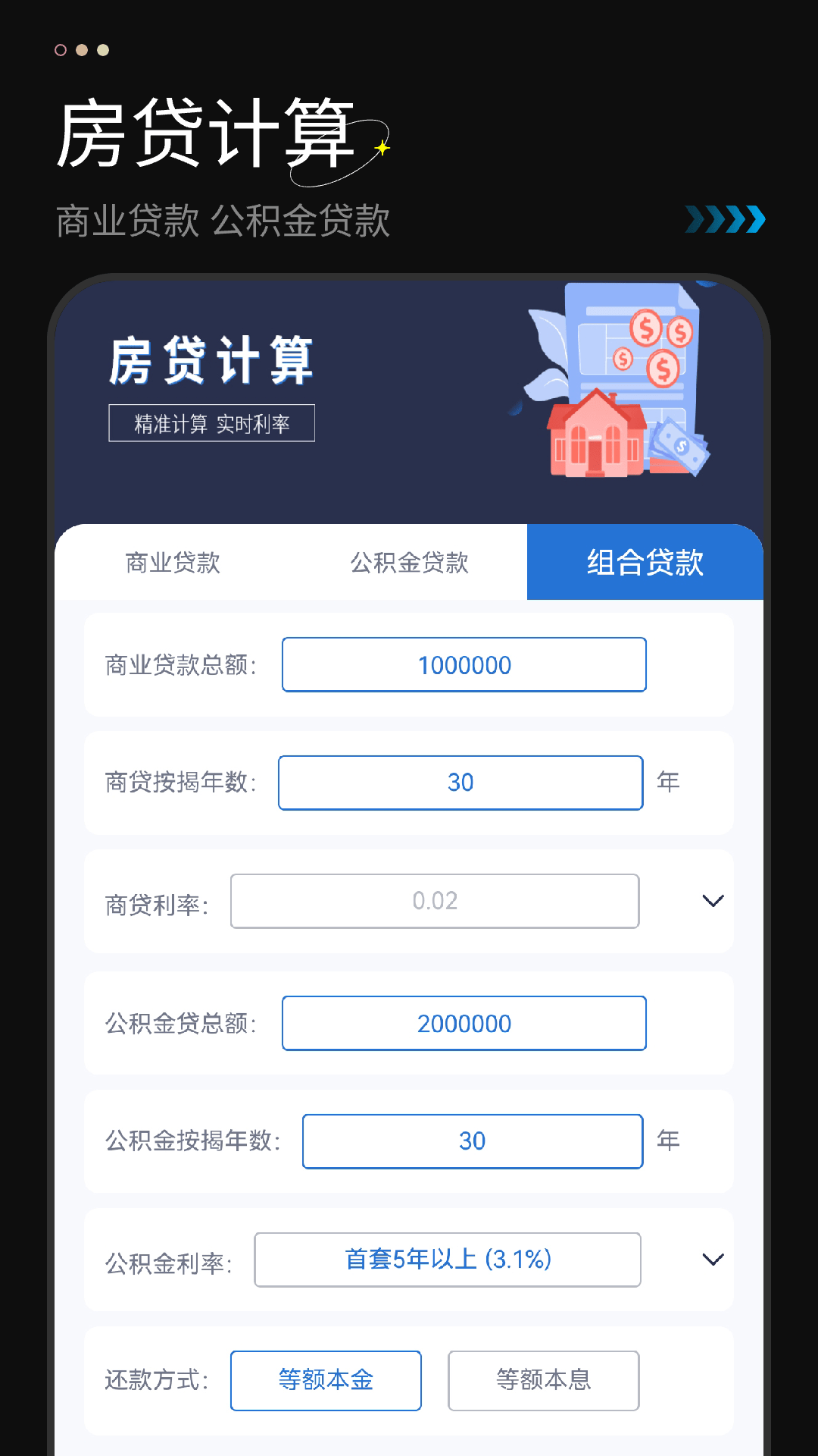 计算机免费v1.1截图4