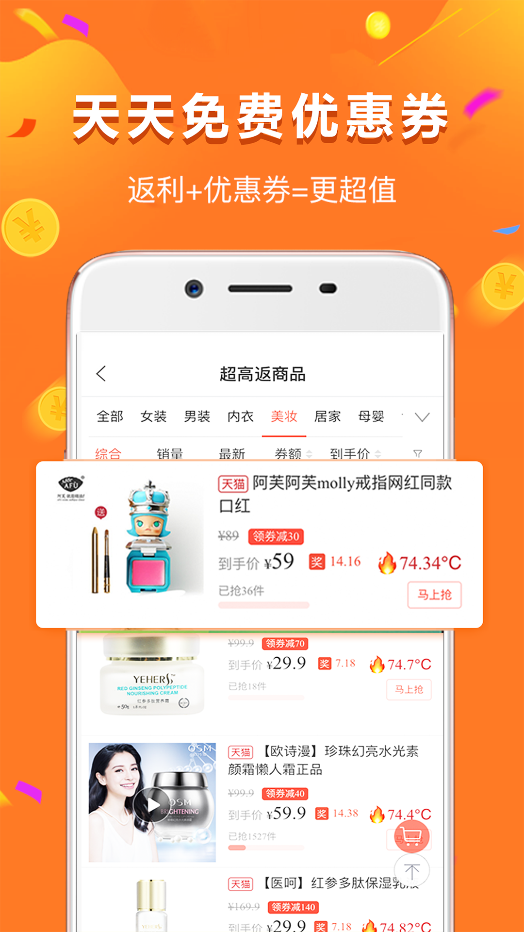 给多多v9.160.0截图3