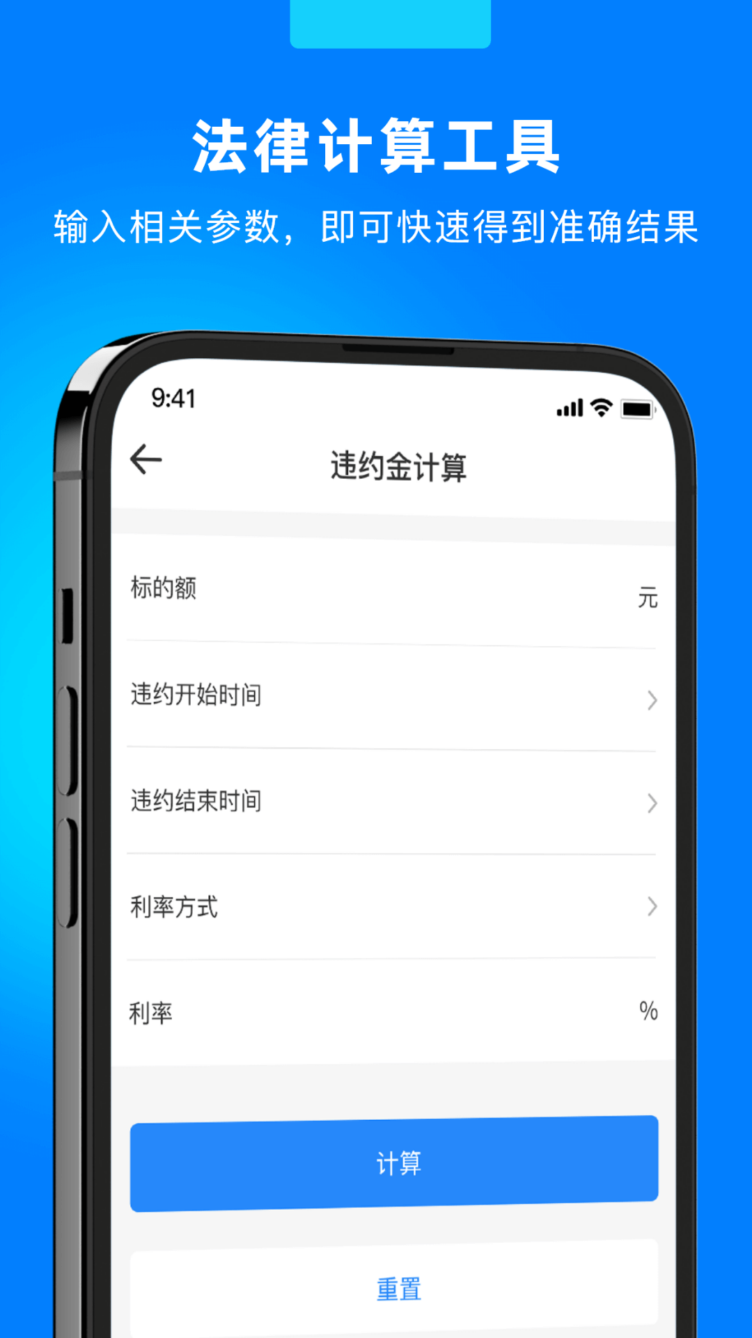 执行信息公开网查通截图5