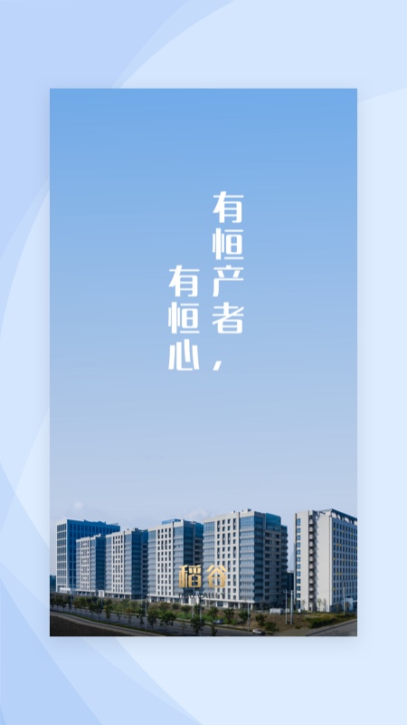 DAO VALLEY截图1