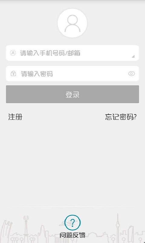 IPC360截图1