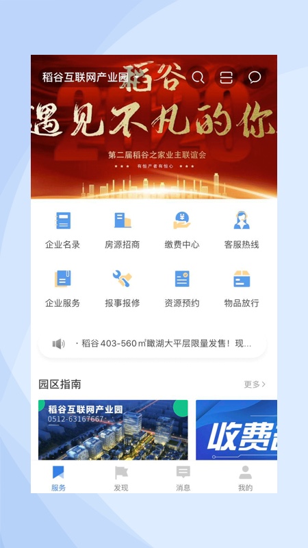 DAO VALLEY截图2