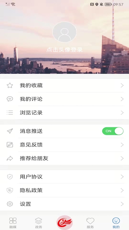 图们发布截图3