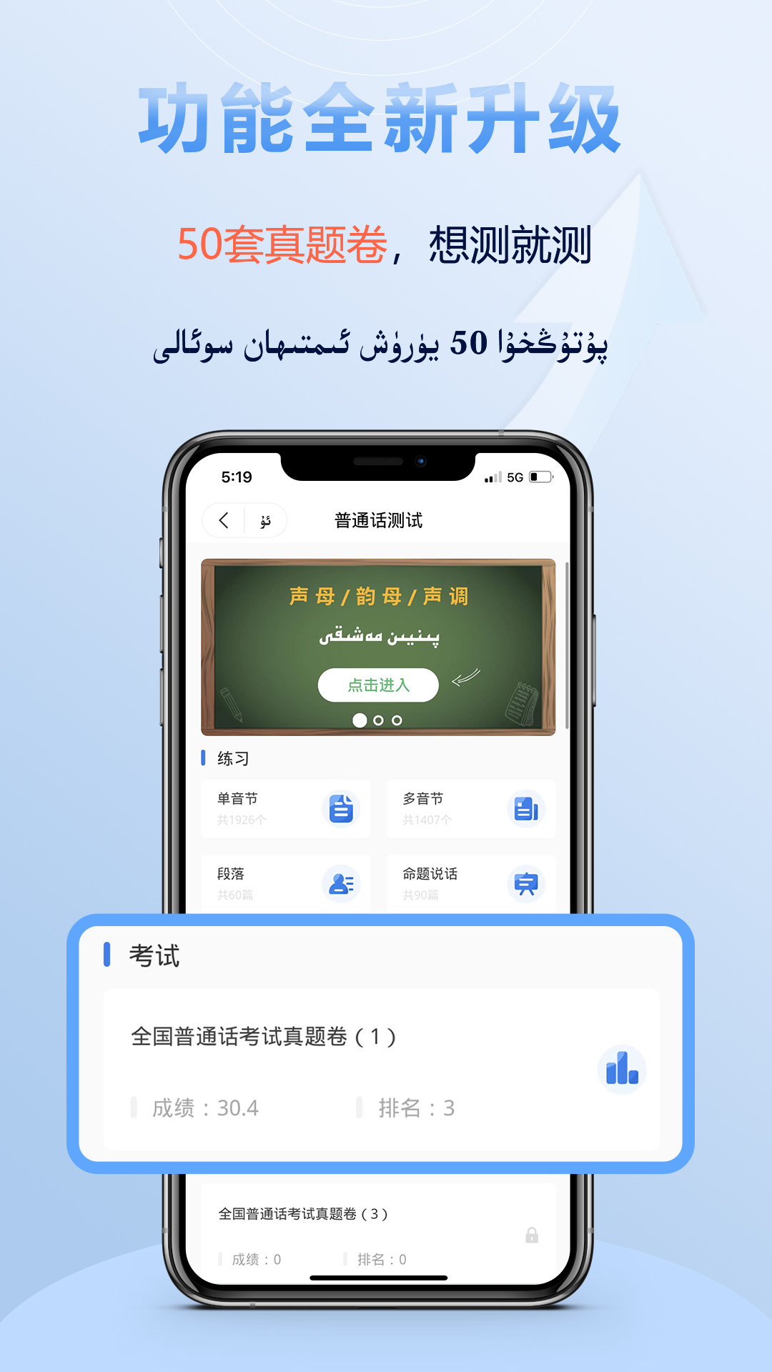 维语搜索izdax截图5