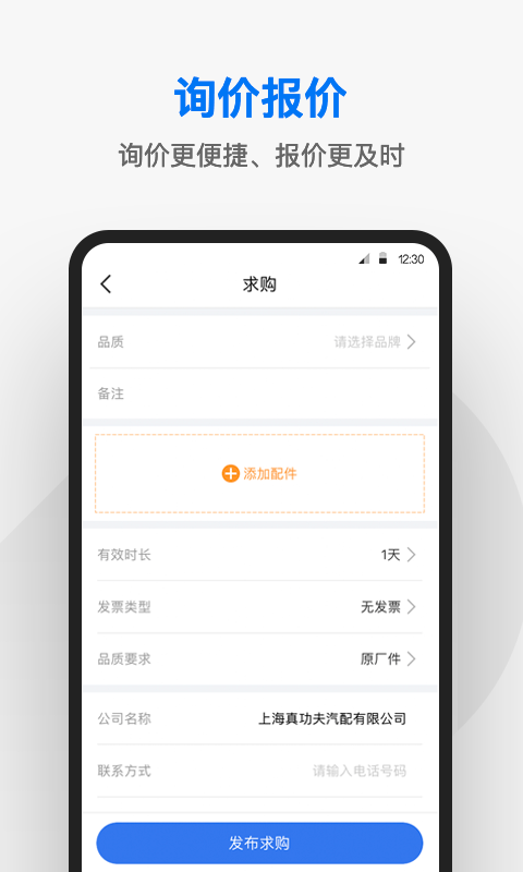 兆配云截图3