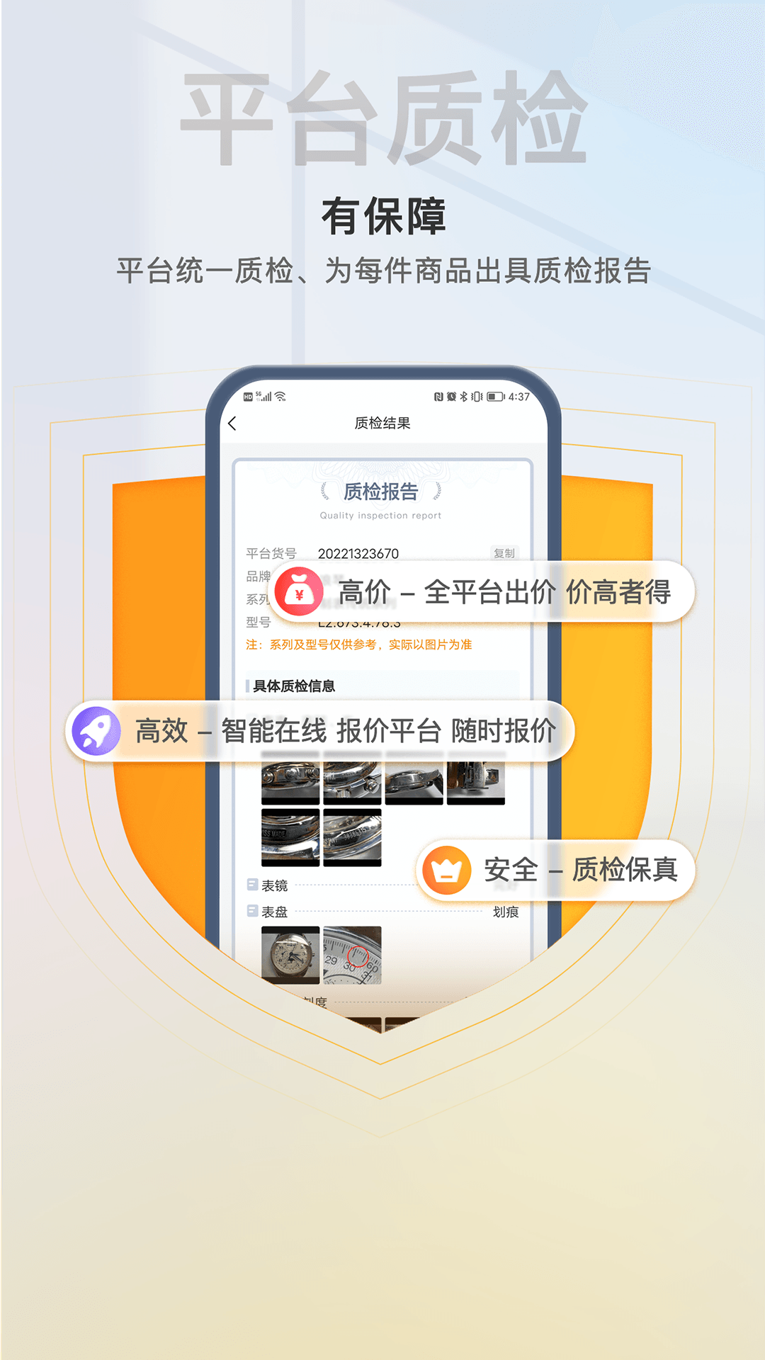 易奢堂v3.24.1截图2